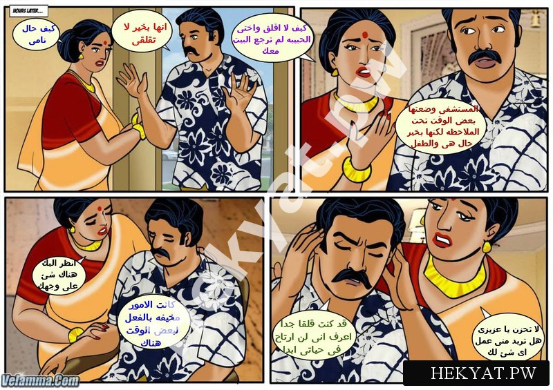 Hekyat.pw_Velamma-Episode-34-Another-Family-Affair-11.jpg