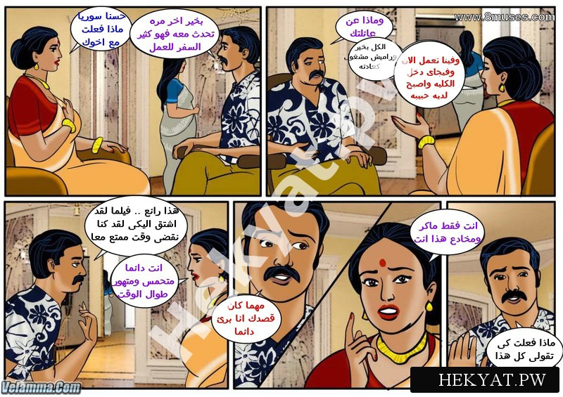 Hekyat.pw_Velamma-Episode-34-Another-Family-Affair-7.jpg