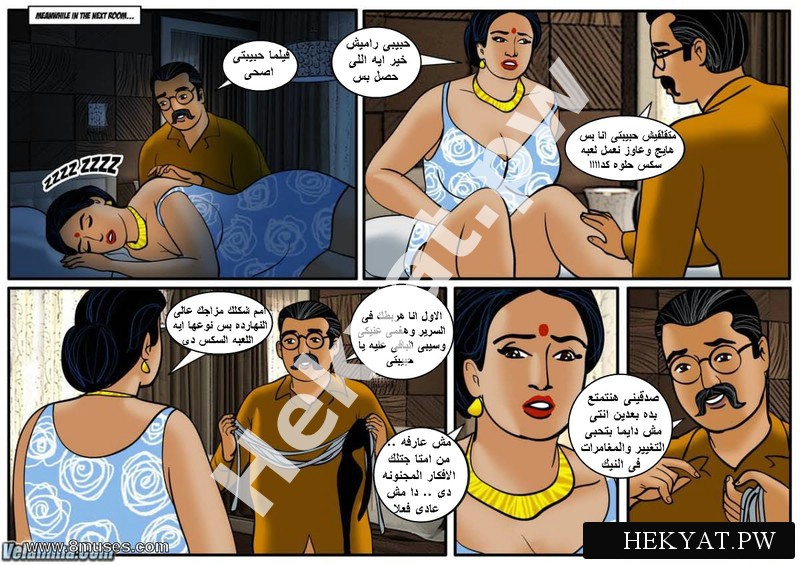 Hekyat.pw_velamma-episode-36-Savita-Bhabhi-and-Velamma-in-the-Same-Comic-12.jpg