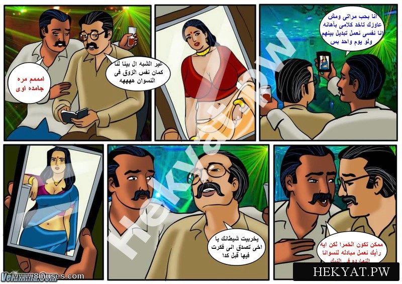 Hekyat.pw_velamma-episode-36-Savita-Bhabhi-and-Velamma-in-the-Same-Comic-6.jpg