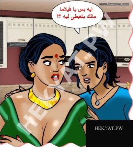 velamma episode 47