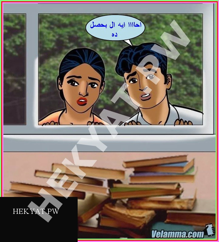 Hekyat.pw-Velamma-Episode-70-Sex-Education-27.jpg