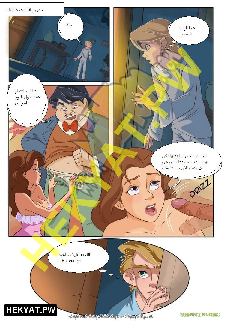 قصه المحارم مضاجعه الام من الابن والاخ معا Los Kolos Milftoon | napgp.ru